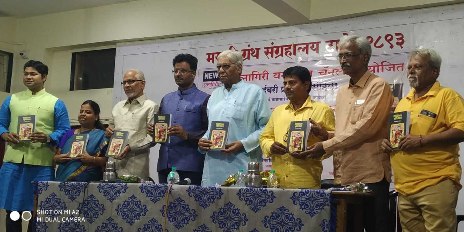 172326556409 Dr. Balasaheb Labade - Book Inaugartion - Pipilika Muktidham.jpg